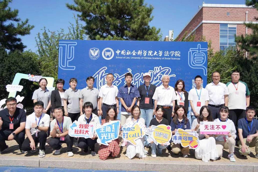 微信图片_20250911142048